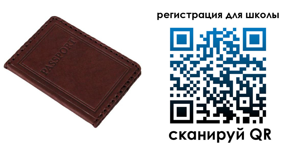 прописка для кредита в Иркутске