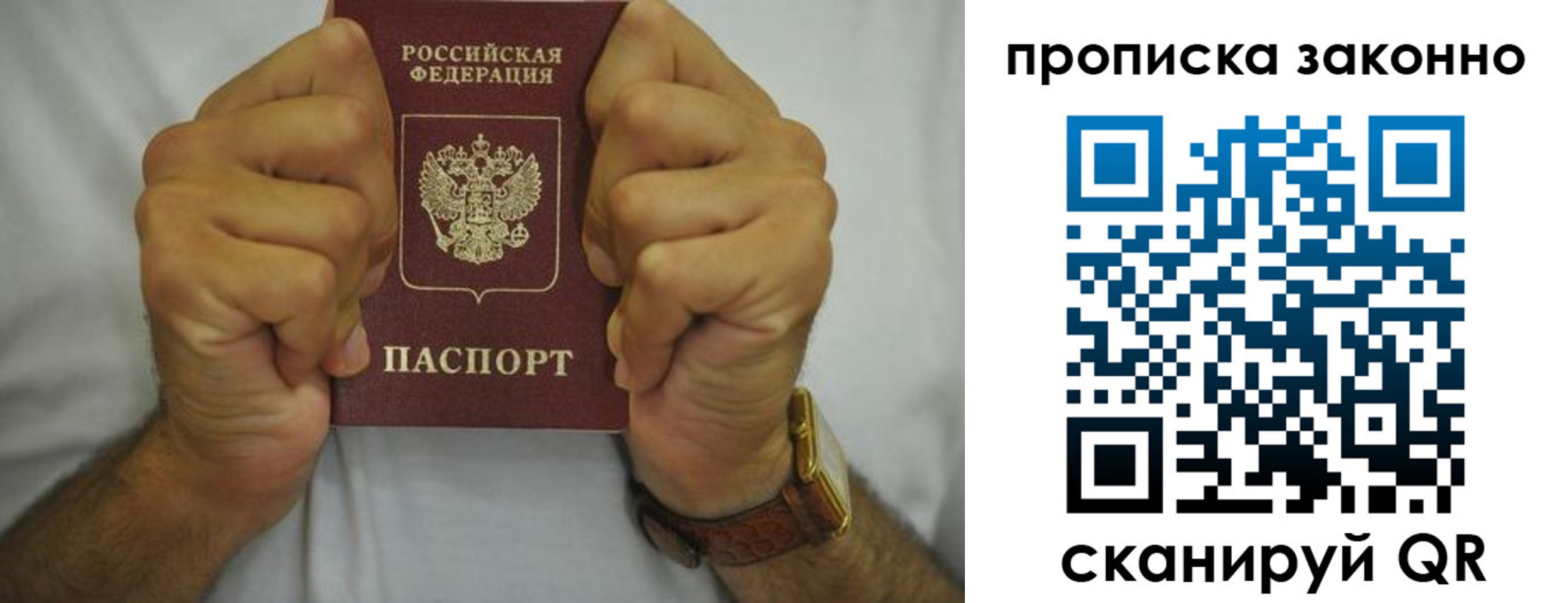 форма 3 в Иркутске