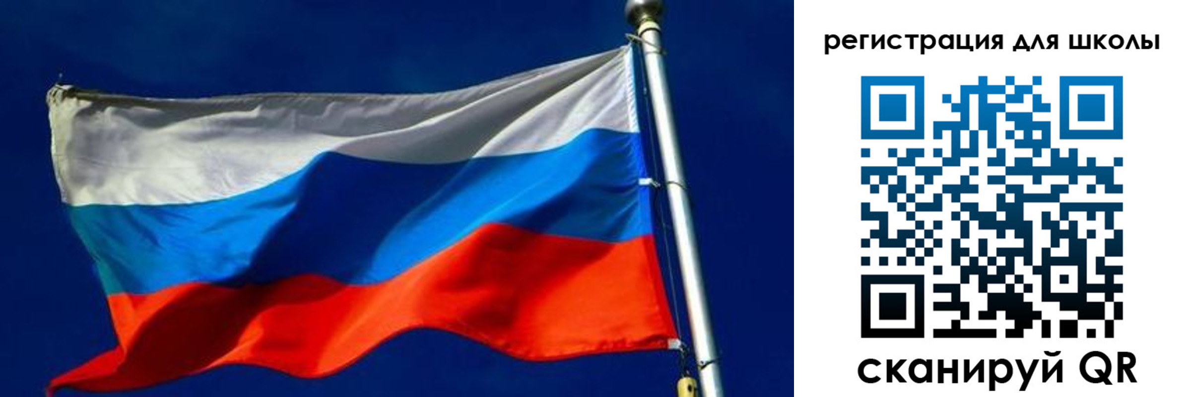 регистрация в Иркутске