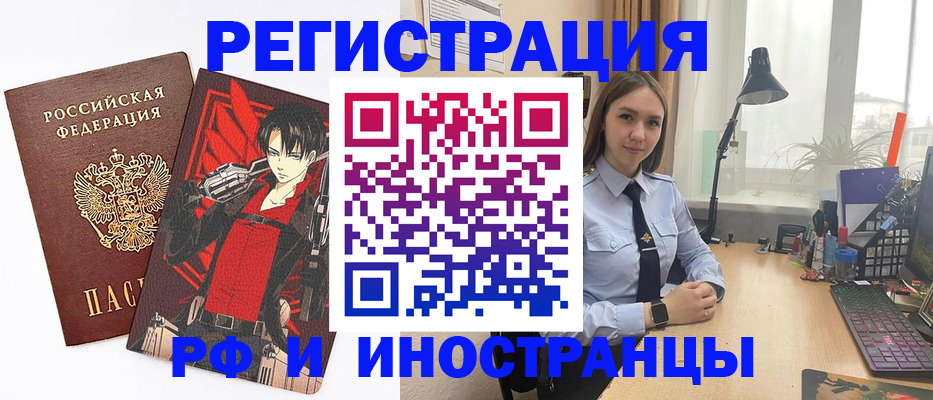 пропишу в квартире в Иркутске