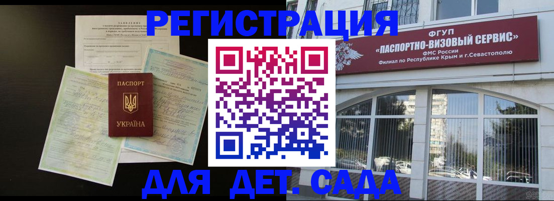 где прописаться в Иркутске