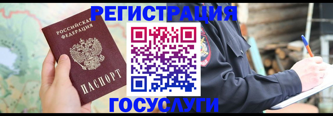 пропишу в квартире в Иркутске